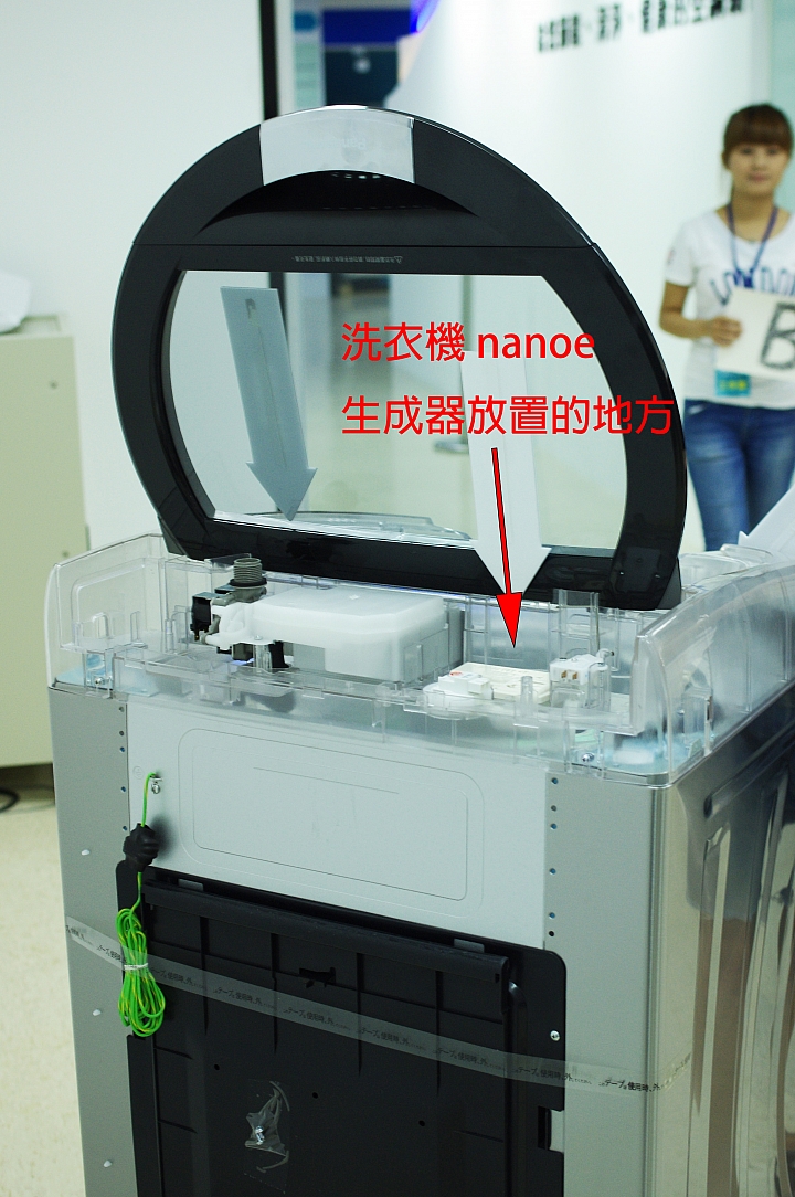 [節能 X 健康] ECO NAVI 智慧節能+ nanoe 淨化雙科技分享會~ 參加Panasonic洗衣機、電冰箱體驗會