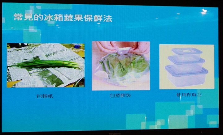 [節能 X 健康] ECO NAVI 智慧節能+ nanoe 淨化雙科技分享會~ 參加Panasonic洗衣機、電冰箱體驗會