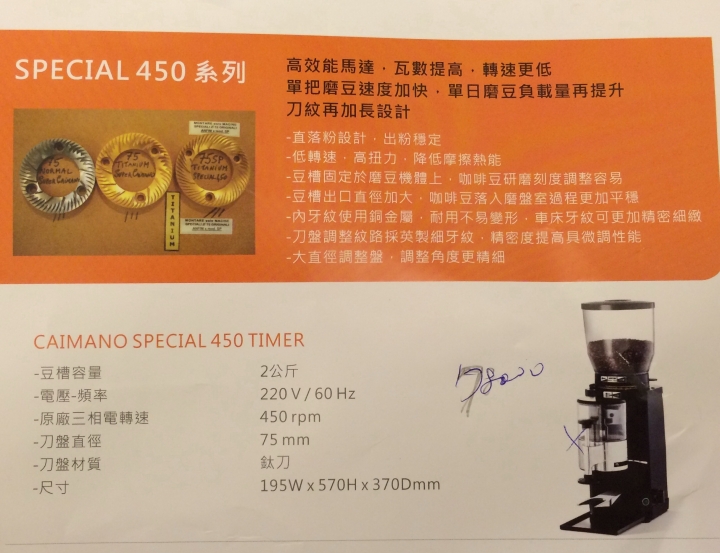一天只泡兩杯,預算十萬- 已補評估心得