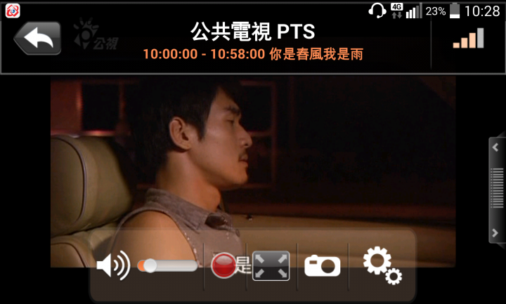 AVerTV Mobile 310 for Android™ 開箱