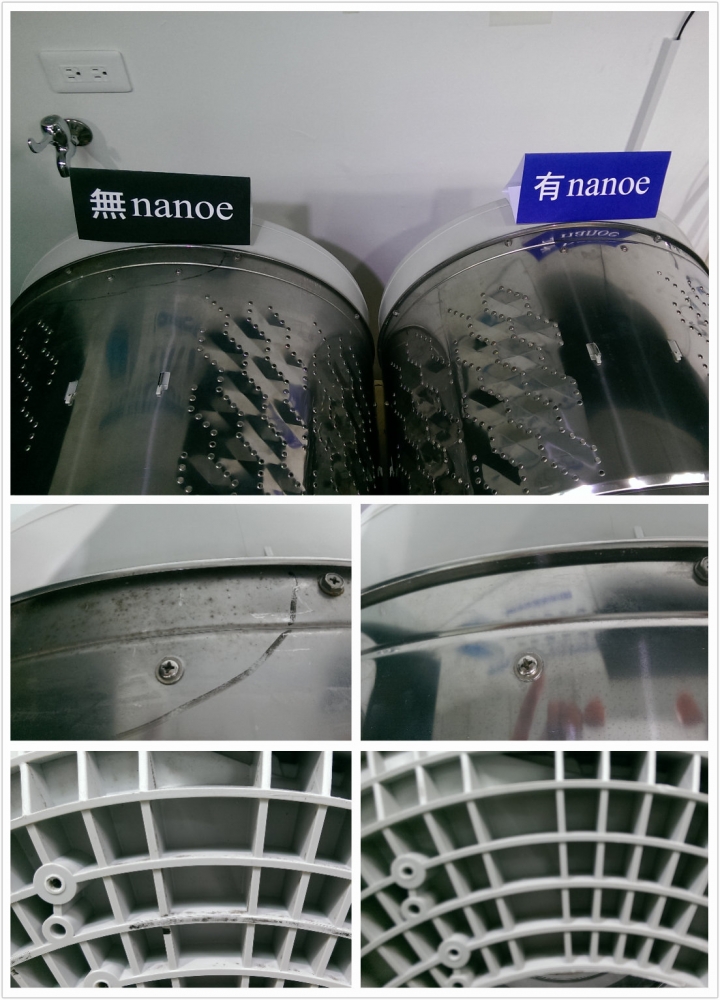 參加Panasonic洗衣機、電冰箱體驗會