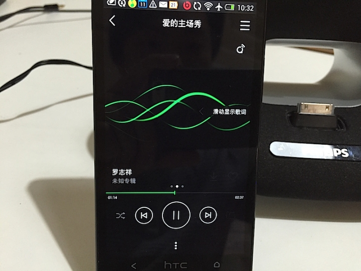[分享]Android DLNA無線音樂播放功能分享 TuneBox