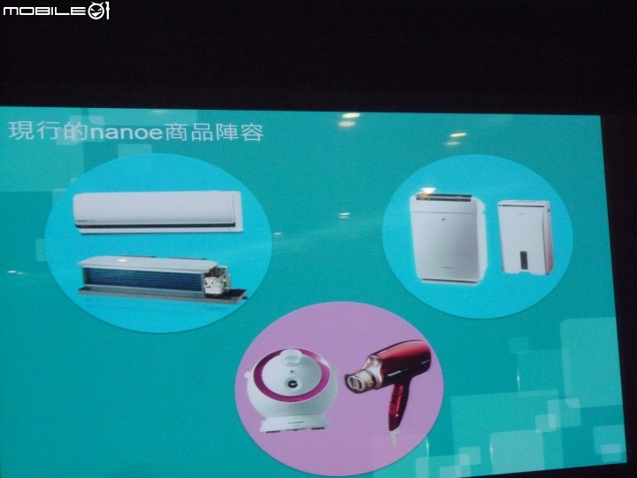 「 參加Panasonic洗衣機、電冰箱體驗會」目睹實機展示
