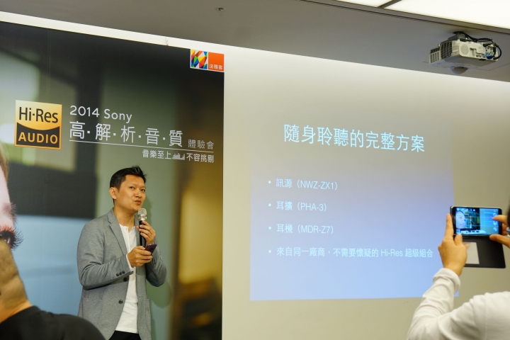 【感想&評測】Sony 2014耳機體驗會 - Z7配上PHA-3的完美組合 Hi-Res的音樂饗宴。（對決JVC SZ2000）
