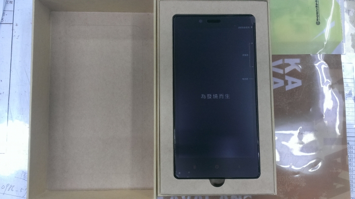 生平第一次開箱    紅米NOTE 4G增強版