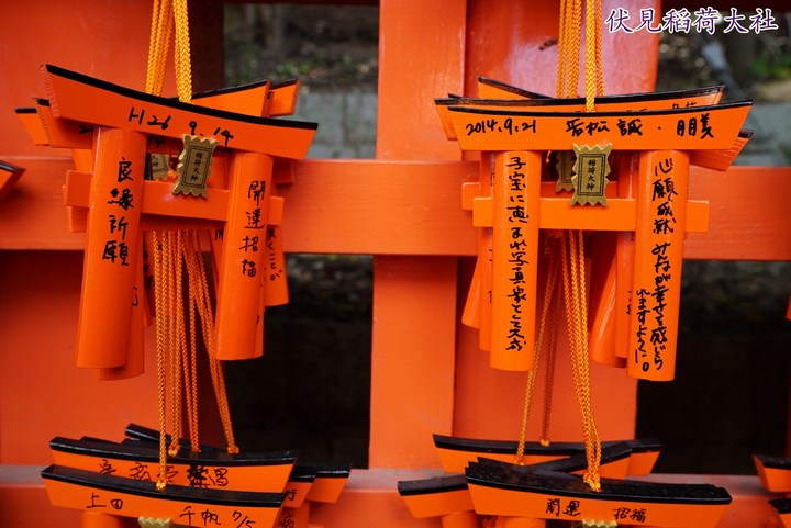 第一次京都、奈良行
