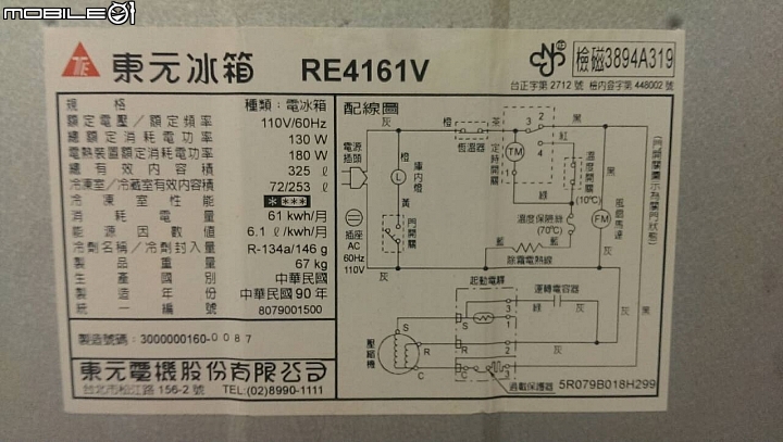 DIY冰箱壓縮機減震橡膠腳座更換