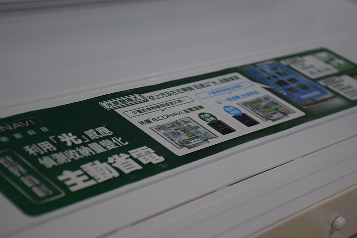 Panasonic 節能 x 健康 家電大解秘 參加Panasonic洗衣機、電冰箱體驗會