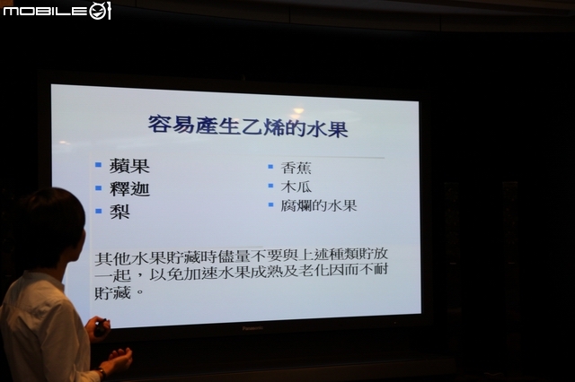 [回娘家囉！] 最新nanoe + ECO NAVI雙科技之「 參加Panasonic洗衣機、電冰箱體驗會」心得分享