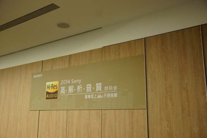 【感想&評測】Sony 2014耳機體驗會 - Z7配上PHA-3的完美組合 Hi-Res的音樂饗宴。（對決JVC SZ2000）