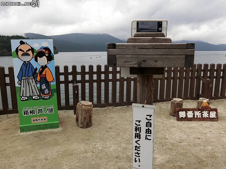 遊記分享~余小牛浪跡天涯-日本東京篇-day 3