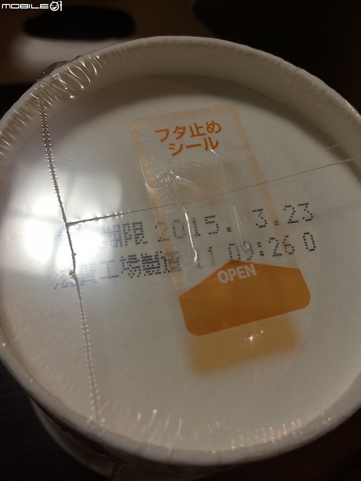 遊記分享~余小牛浪跡天涯-日本東京篇-day2