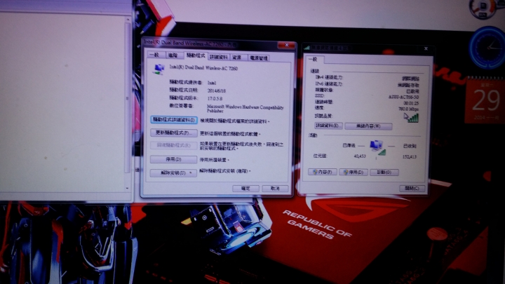 msi z87power更換 Intel 7260 AC 網卡 升級