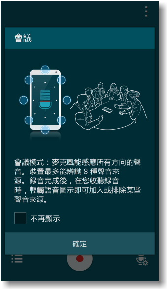 【隨心記事‧筆較厲害】Samsung Galaxy Note4之陪我出國工作記錄好方便體驗篇