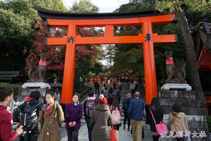 第一次京都、奈良行