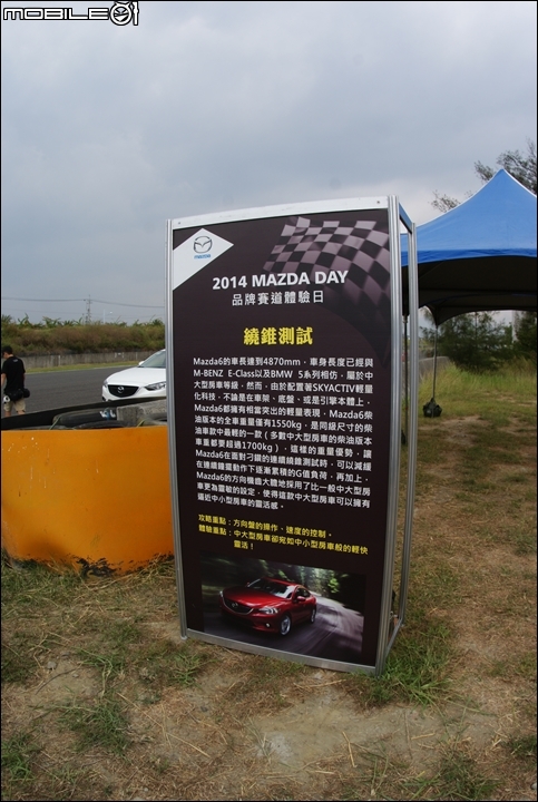 上賽道的快活全攻略！【2014 Mazda DAY品牌賽道體驗日心得分享】