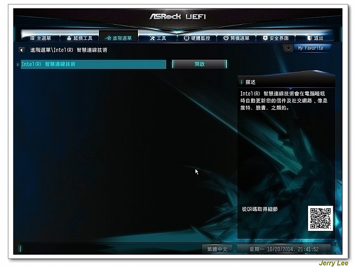 十字星芒的逆襲 ASRock H97M Pro4