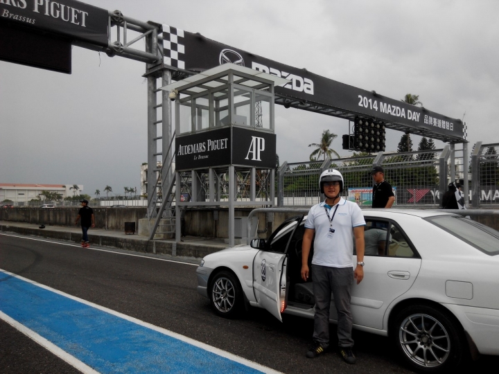 [曾孫相見歡] 2014 MAZDA DAY 品牌賽道體驗日