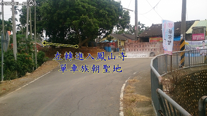 員林Ubike微笑笑笑到微熱山丘玩