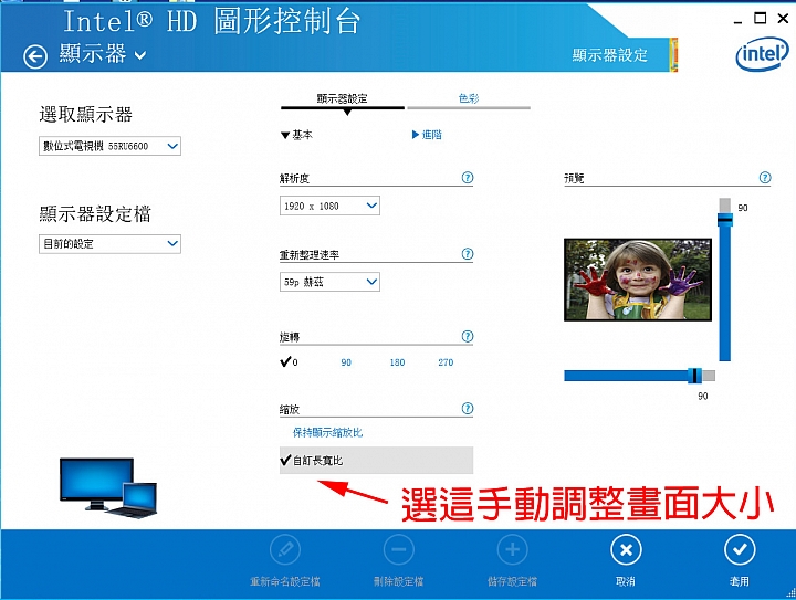 BenQ 55RU6600 黑湛屏曲面電視開箱和不專業評測