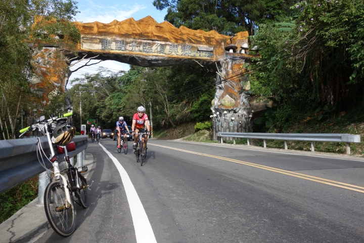 漫遊羅馬公路，2014年第5屆羅馬縱橫，