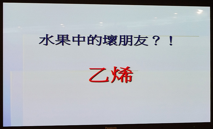 [節能 X 健康] ECO NAVI 智慧節能+ nanoe 淨化雙科技分享會~ 參加Panasonic洗衣機、電冰箱體驗會