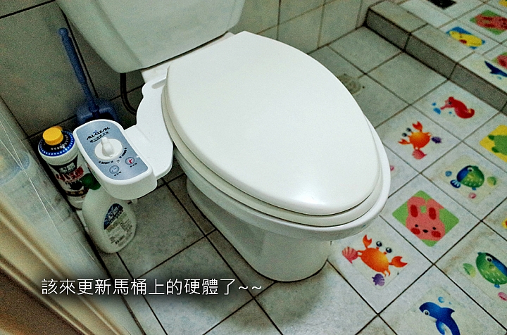ALEX EF9510 潔洗電腦馬桶座
