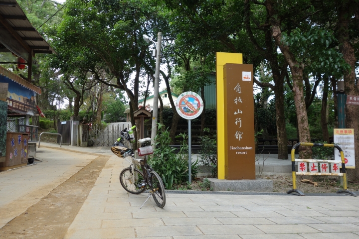 漫遊羅馬公路，2014年第5屆羅馬縱橫，