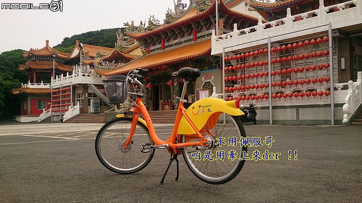 員林Ubike微笑笑笑到微熱山丘玩