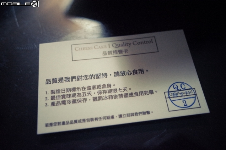 [開箱]~Cheese Cake 1~乳酪蛋糕中的愛馬仕，有點誇張的藍莓乳酪蛋糕--12/8 追加開箱~經典1583