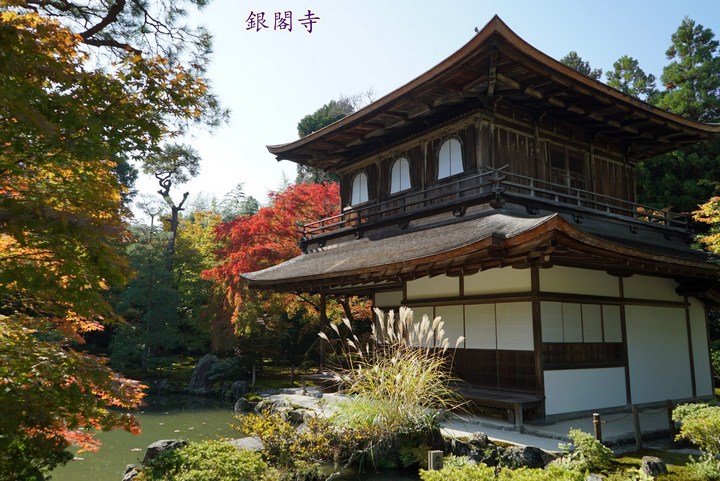 第一次京都、奈良行
