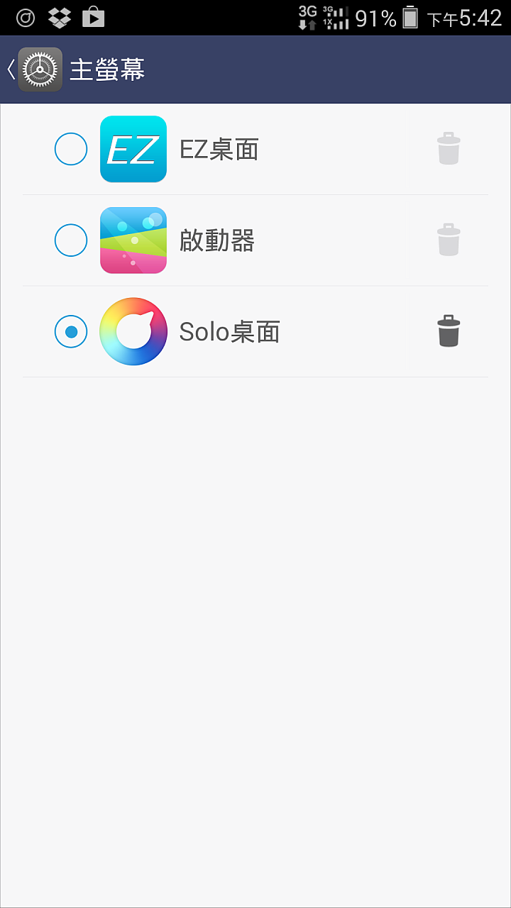 InFocus M810 - 亞太版使用心得