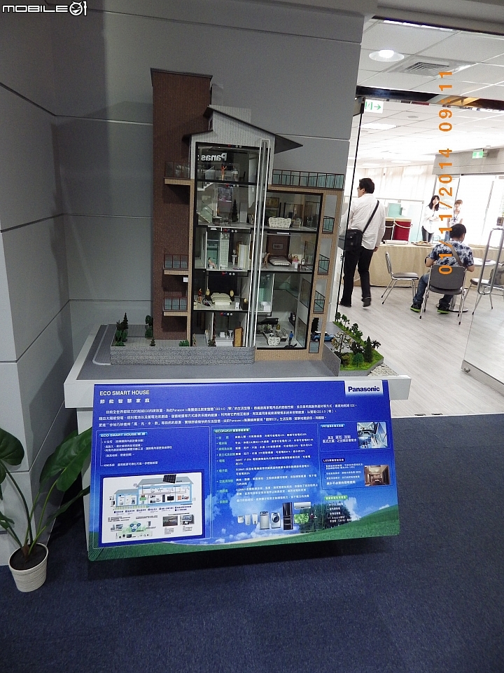 "節能 X 健康"-參加Panasonic洗衣機、電冰箱體驗會體驗活動心得