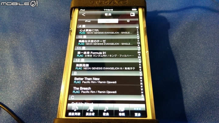 [合體再開箱] TEAC HA-P50 + iPod Touch 5 32G