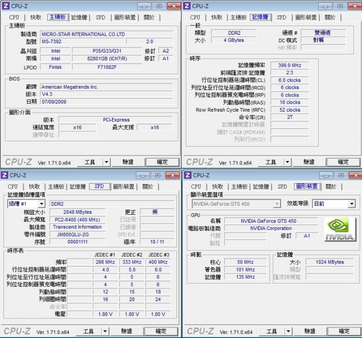 想請各位大師幫忙 需求不高的LOL我時常LAG