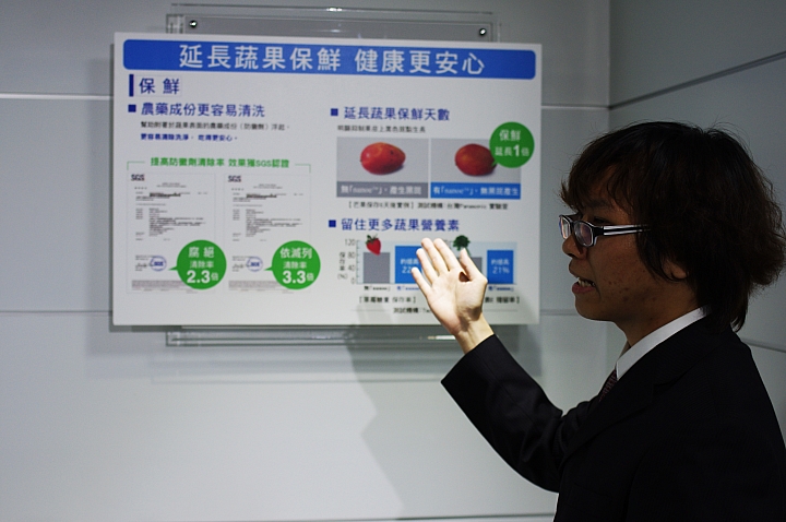 [節能 X 健康] ECO NAVI 智慧節能+ nanoe 淨化雙科技分享會~ 參加Panasonic洗衣機、電冰箱體驗會