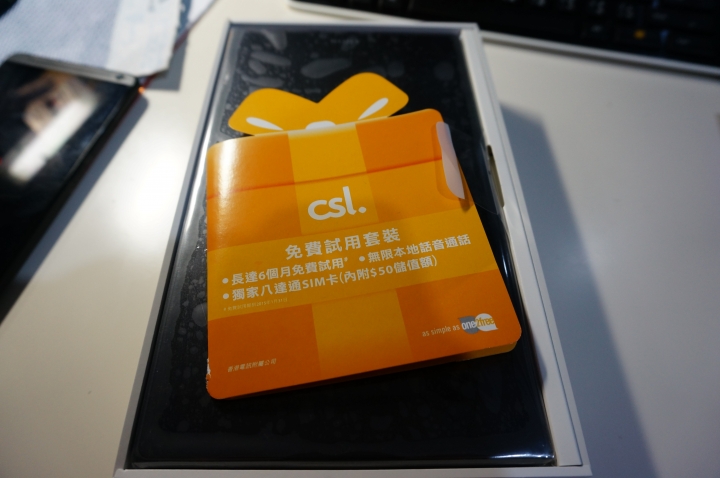 Xperia Z3 Tablet Compact LTE 開箱