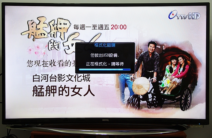 BenQ 55RU6600 黑湛屏曲面電視開箱和不專業評測