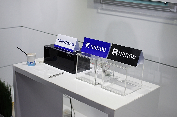 [節能 X 健康] ECO NAVI 智慧節能+ nanoe 淨化雙科技分享會~ 參加Panasonic洗衣機、電冰箱體驗會