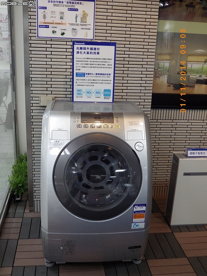 "節能 X 健康"-參加Panasonic洗衣機、電冰箱體驗會體驗活動心得