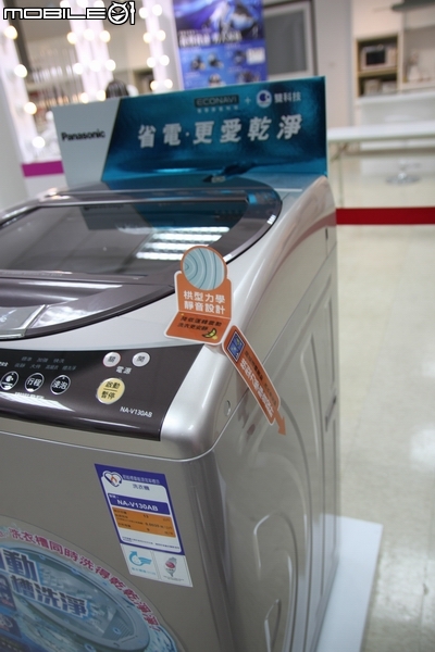 [回娘家囉！] 最新nanoe + ECO NAVI雙科技之「 參加Panasonic洗衣機、電冰箱體驗會」心得分享