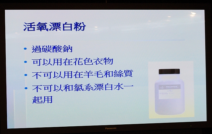 [節能 X 健康] ECO NAVI 智慧節能+ nanoe 淨化雙科技分享會~ 參加Panasonic洗衣機、電冰箱體驗會