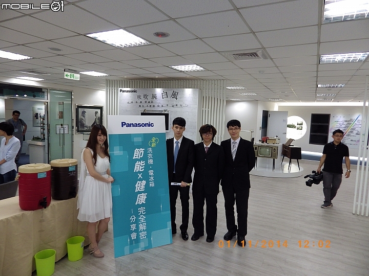 "節能 X 健康"-參加Panasonic洗衣機、電冰箱體驗會體驗活動心得