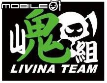 2014-Livina英雄聯盟大會師