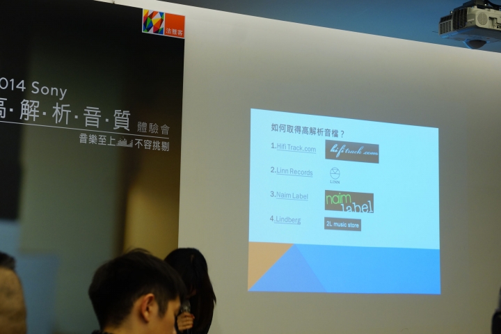【感想&評測】Sony 2014耳機體驗會 - Z7配上PHA-3的完美組合 Hi-Res的音樂饗宴。（對決JVC SZ2000）