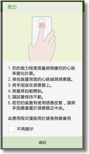【隨心記事‧筆較厲害】Samsung Galaxy Note4之陪我出國工作記錄好方便體驗篇
