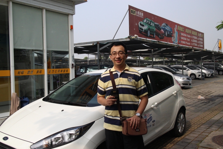 「Ford 好友默契出遊去」 24小時免費試駕活動-台南二日遊