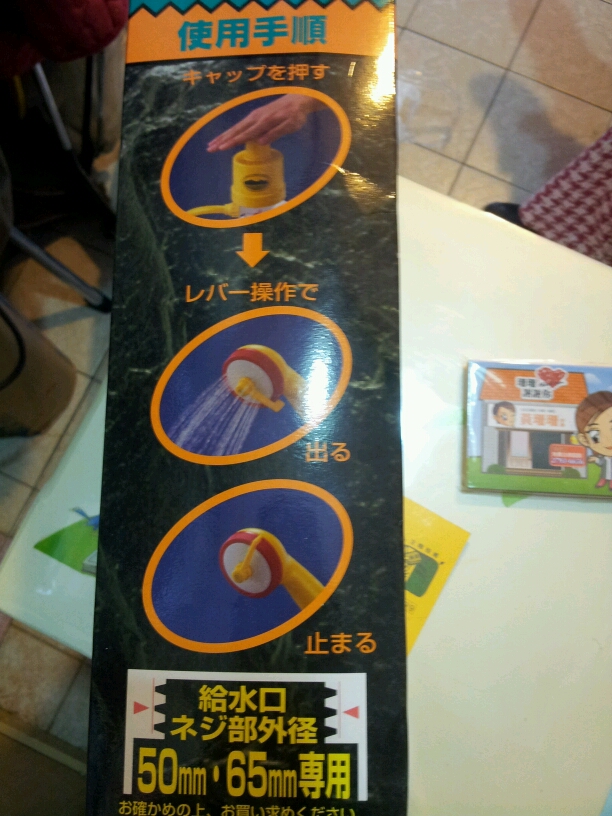 自然環保最好