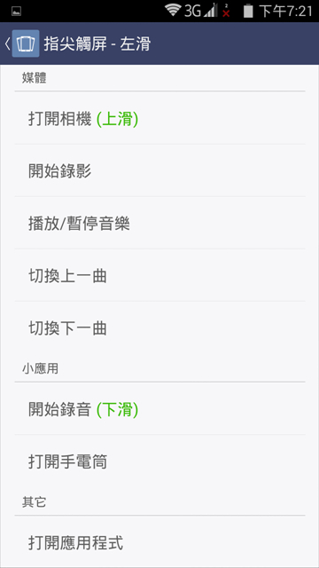 Infocus M330 業務好幫手，硬體規格提升、雙卡待機不漏電