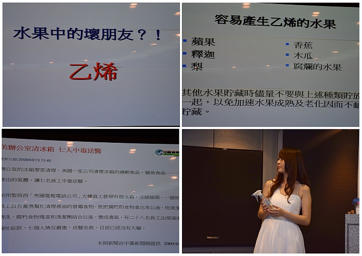 Panasonic 節能 x 健康 家電大解秘 參加Panasonic洗衣機、電冰箱體驗會